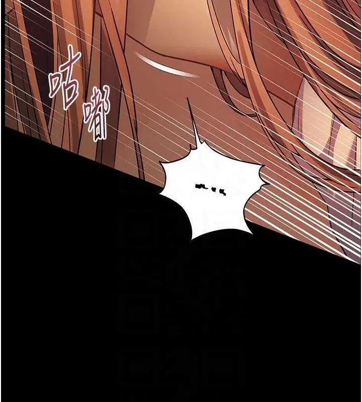 第42話-步入大淫魔甜蜜陷阱