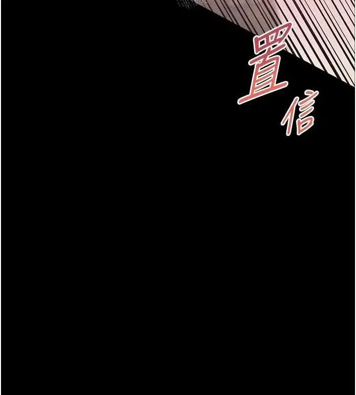 第42話-步入大淫魔甜蜜陷阱