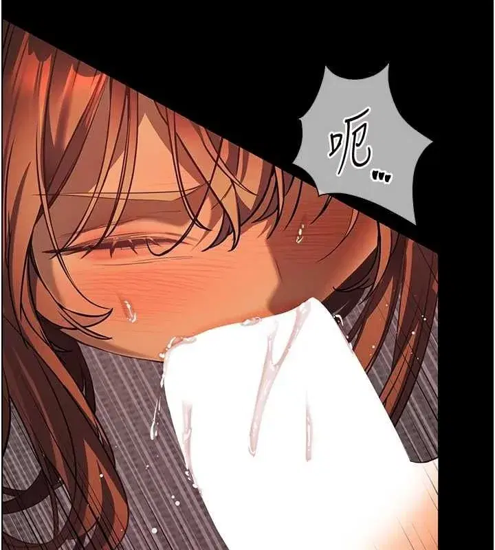 第42話-步入大淫魔甜蜜陷阱