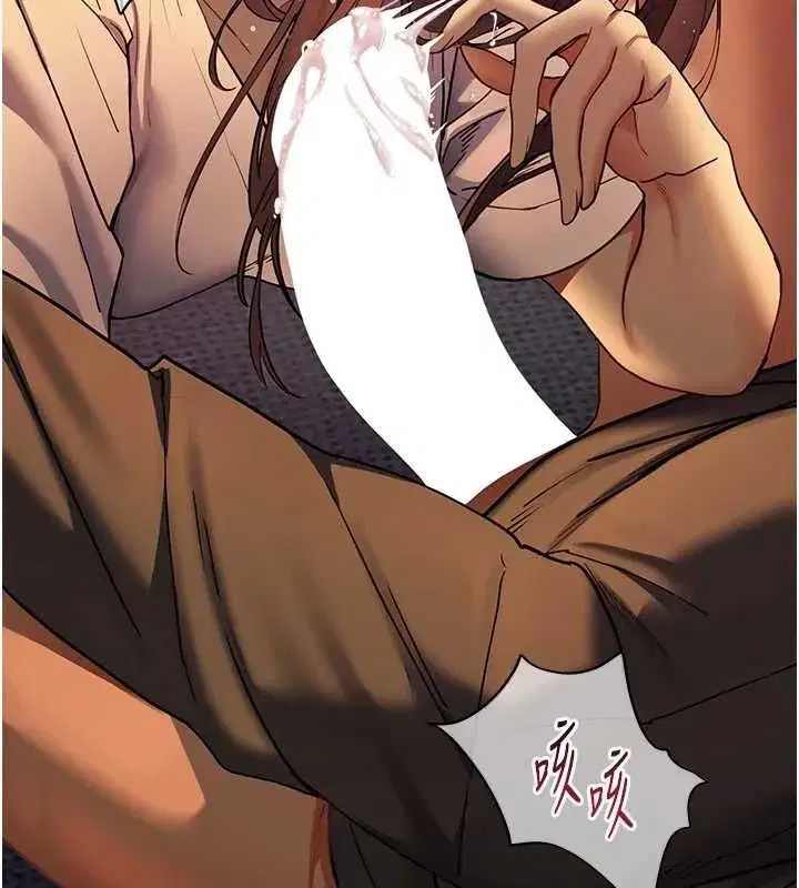 第42話-步入大淫魔甜蜜陷阱