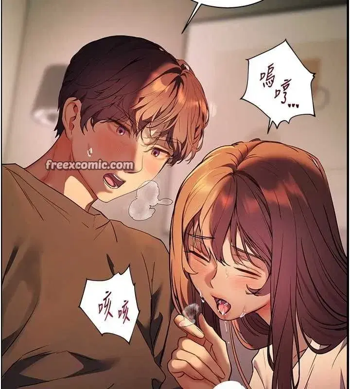 第42話-步入大淫魔甜蜜陷阱