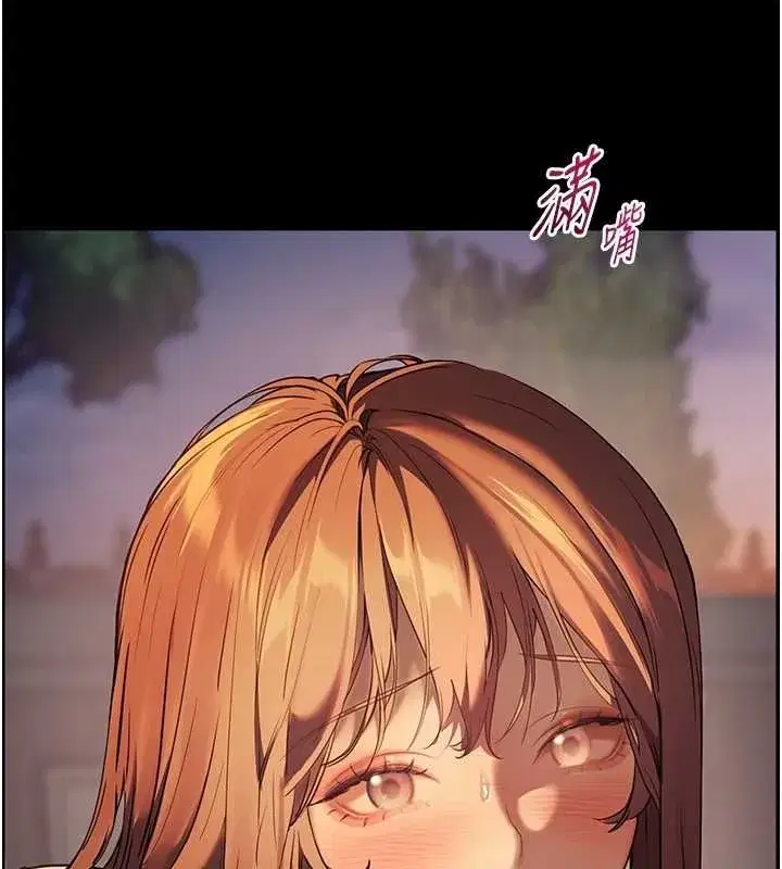 第42話-步入大淫魔甜蜜陷阱