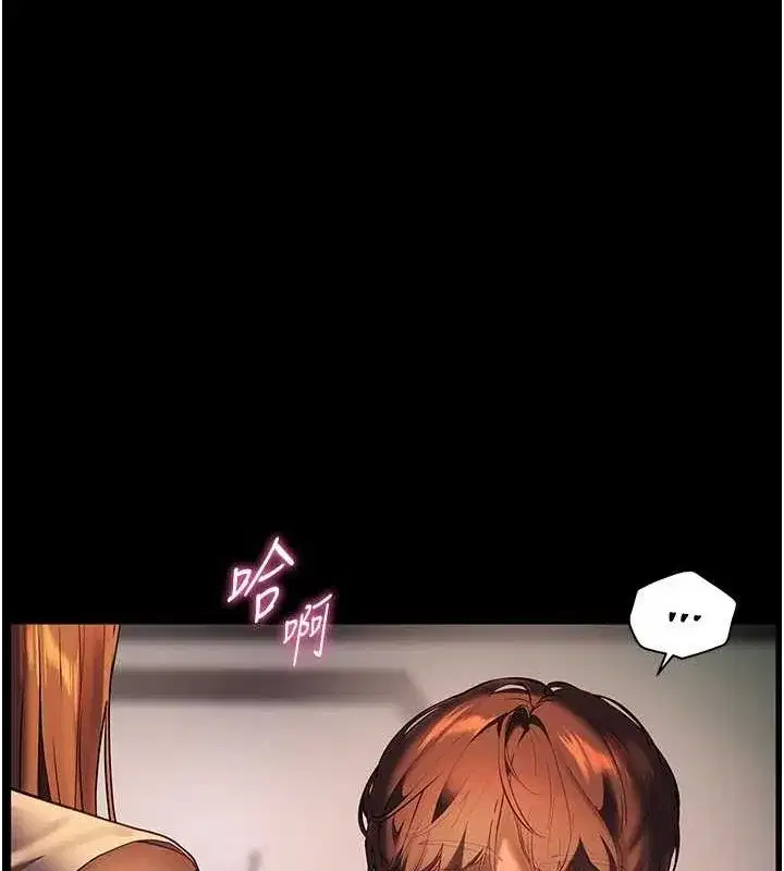 第42話-步入大淫魔甜蜜陷阱