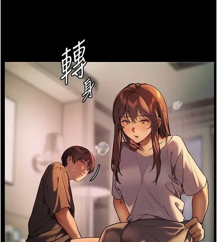 第42話-步入大淫魔甜蜜陷阱