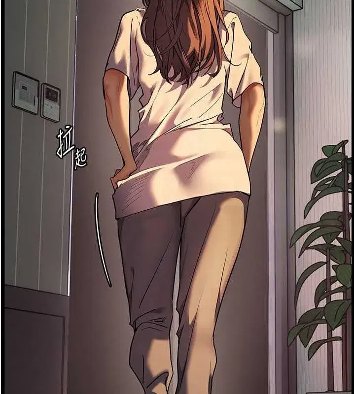 第42話-步入大淫魔甜蜜陷阱