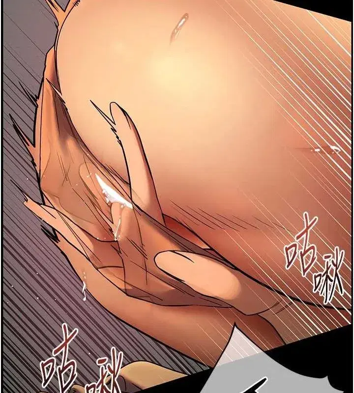 第42話-步入大淫魔甜蜜陷阱