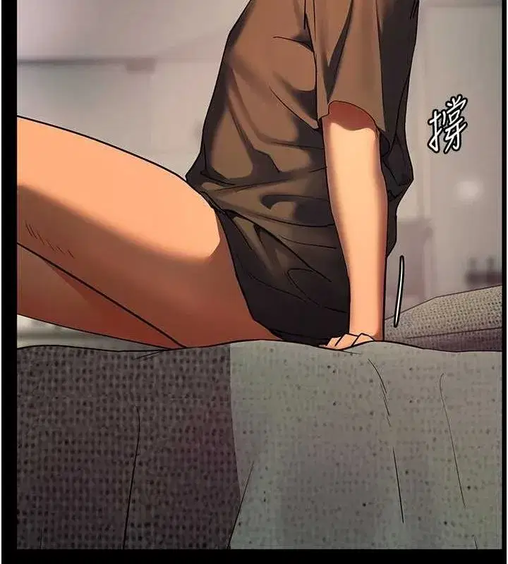 第42話-步入大淫魔甜蜜陷阱