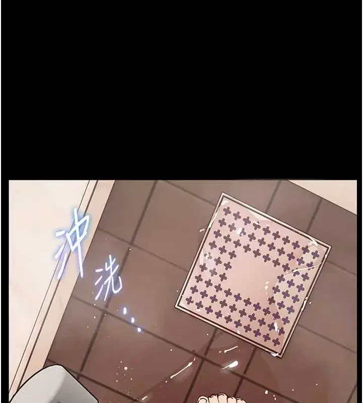 第42話-步入大淫魔甜蜜陷阱