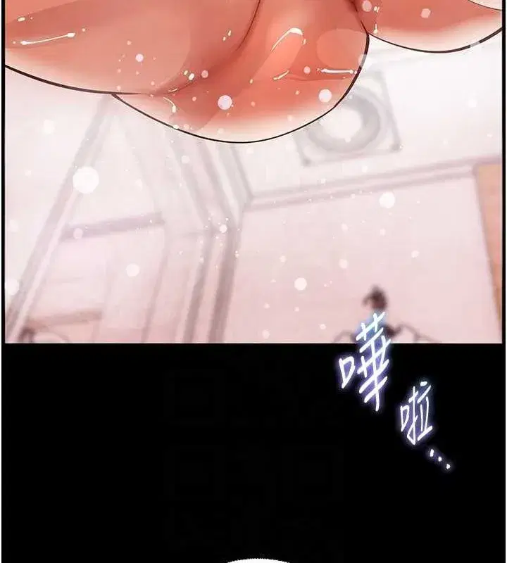 第42話-步入大淫魔甜蜜陷阱