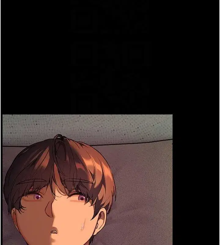 第42話-步入大淫魔甜蜜陷阱