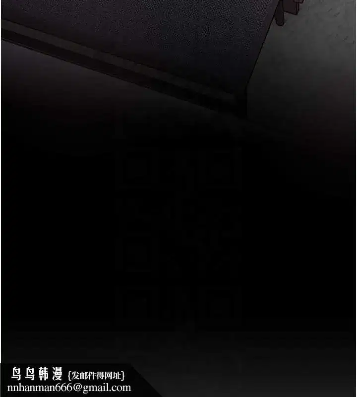 第42話-步入大淫魔甜蜜陷阱