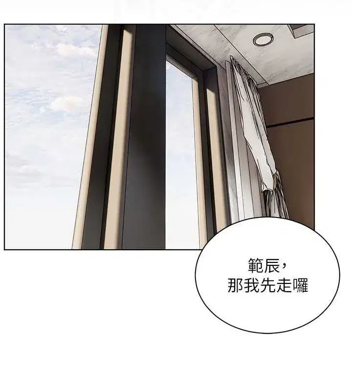 第42話-步入大淫魔甜蜜陷阱