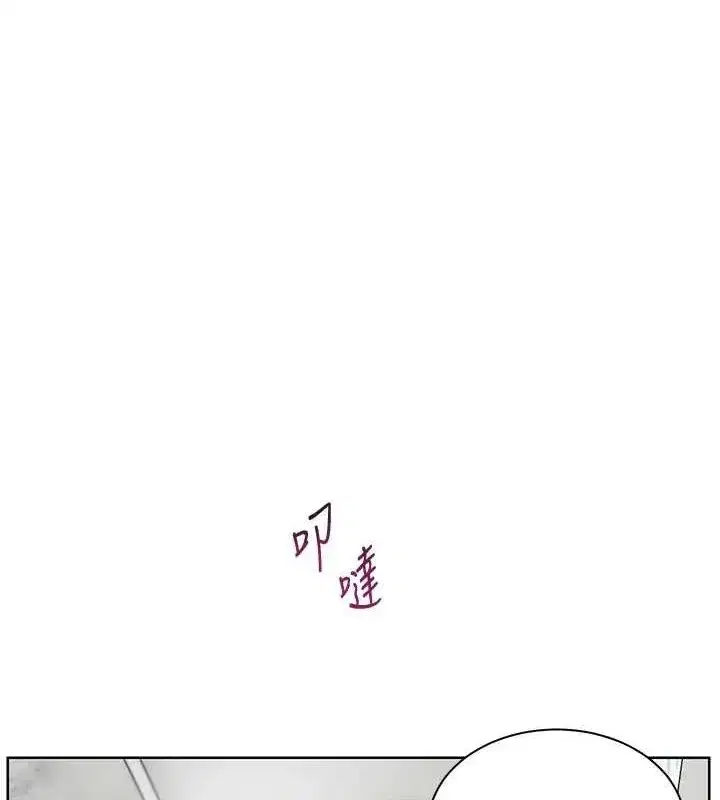 第42話-步入大淫魔甜蜜陷阱