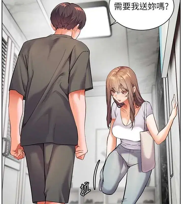 第42話-步入大淫魔甜蜜陷阱