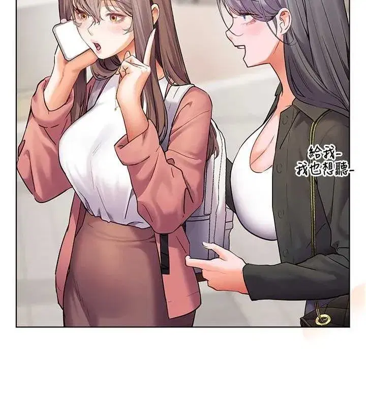 第43話-滾燙的金色誘惑