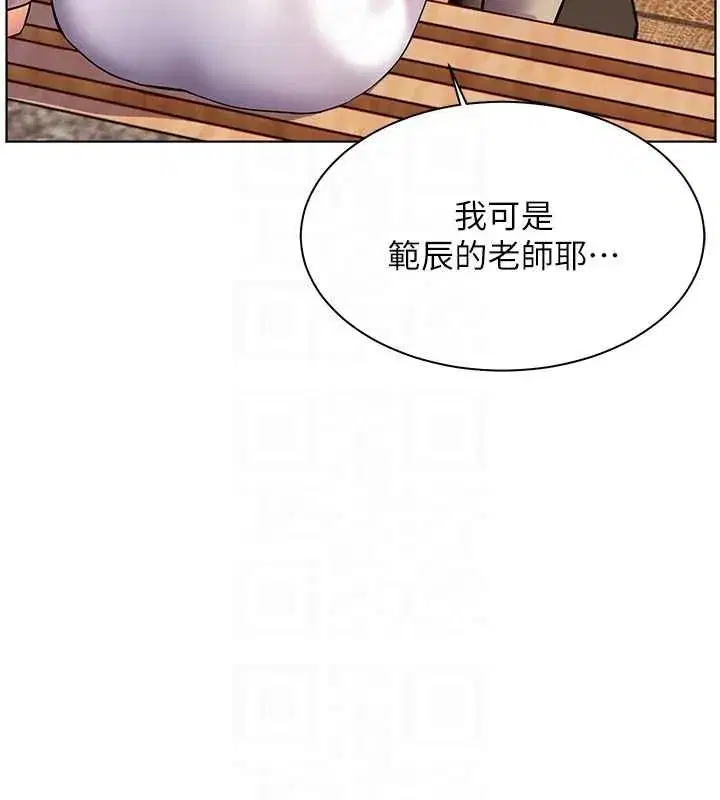 第43話-滾燙的金色誘惑