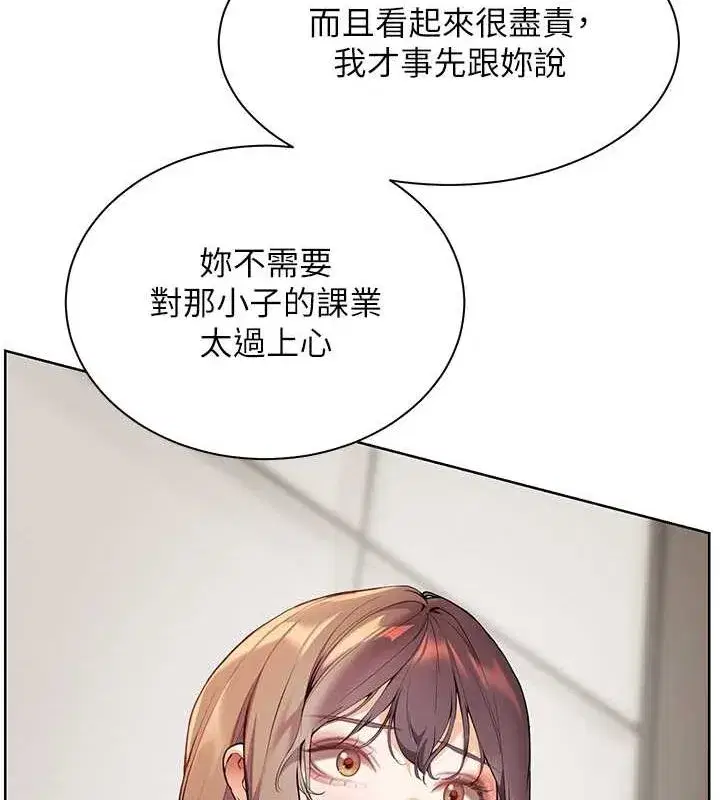 第43話-滾燙的金色誘惑