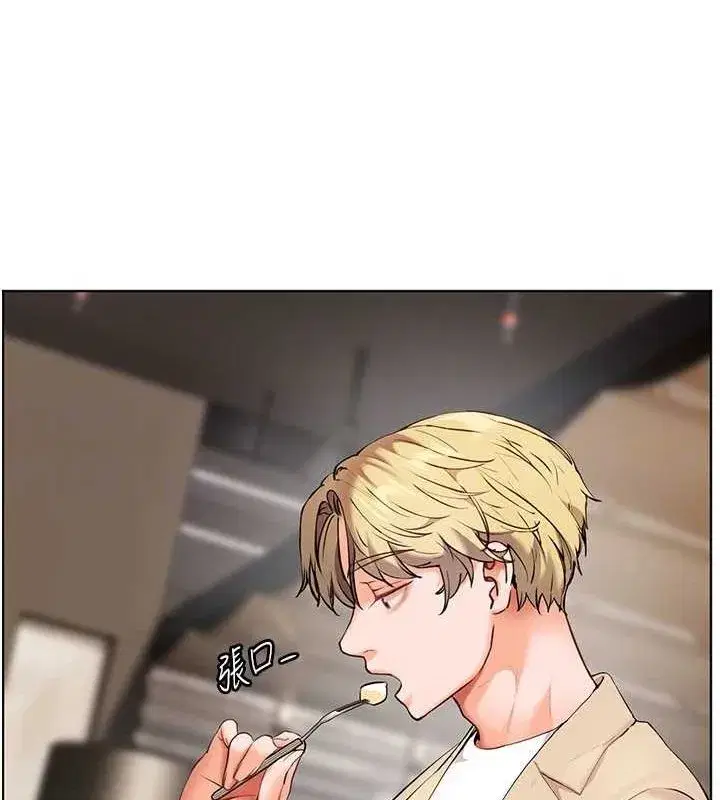 第43話-滾燙的金色誘惑