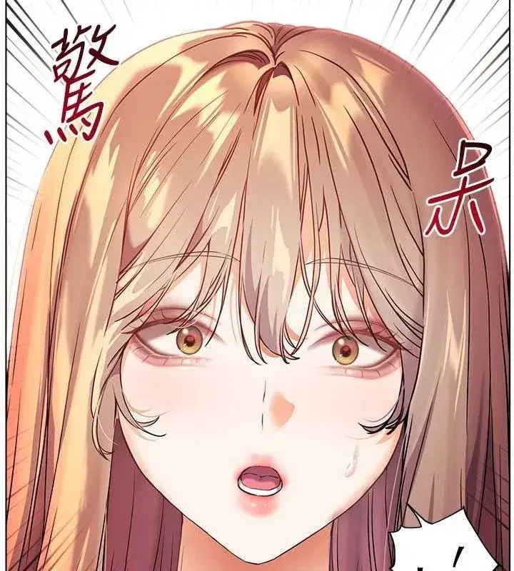 第43話-滾燙的金色誘惑