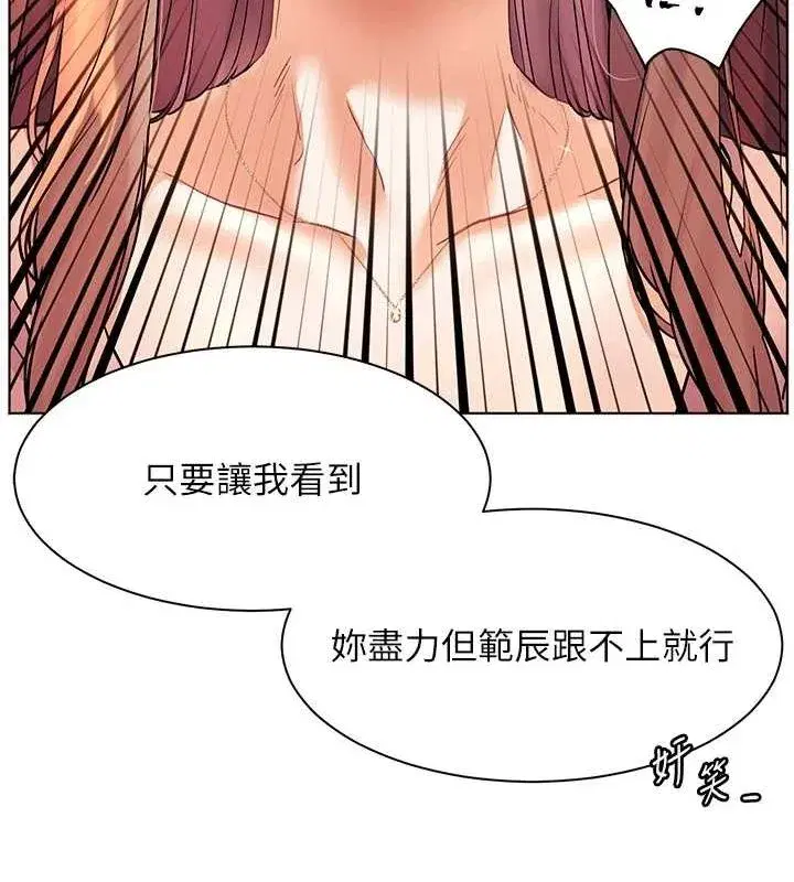第43話-滾燙的金色誘惑