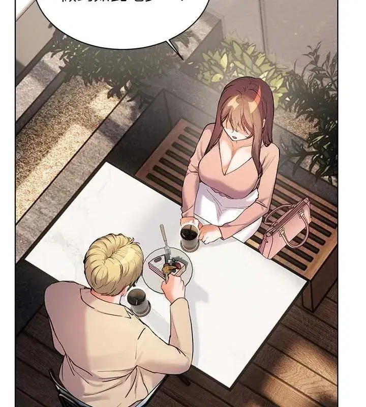 第43話-滾燙的金色誘惑