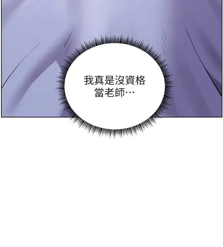 第43話-滾燙的金色誘惑