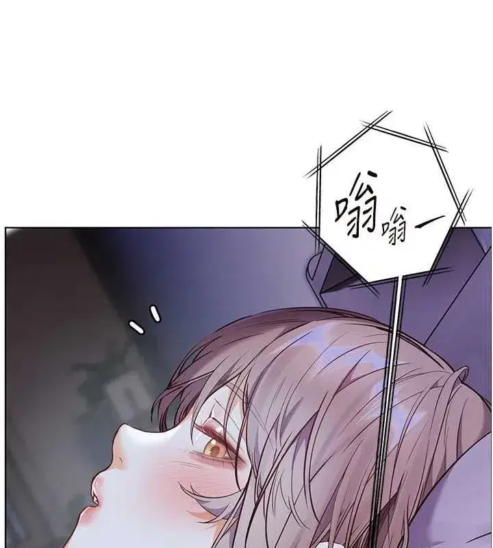 第43話-滾燙的金色誘惑