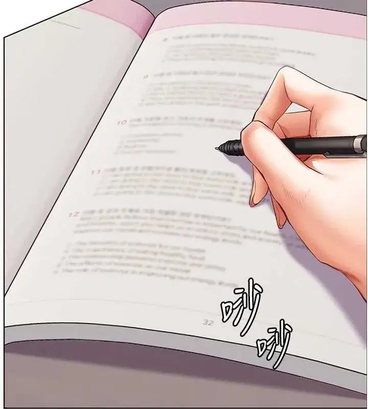 第43話-滾燙的金色誘惑