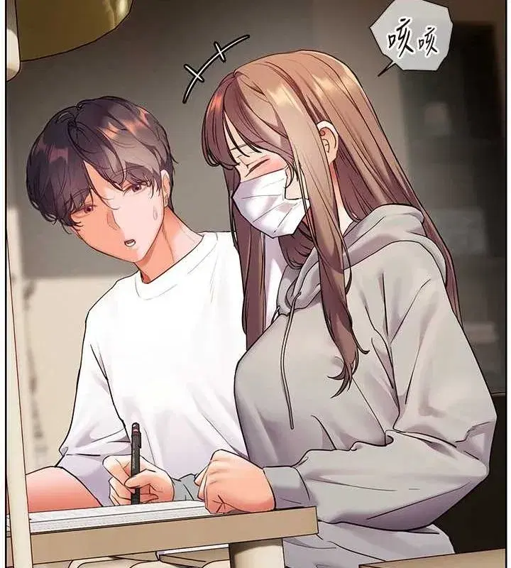 第43話-滾燙的金色誘惑