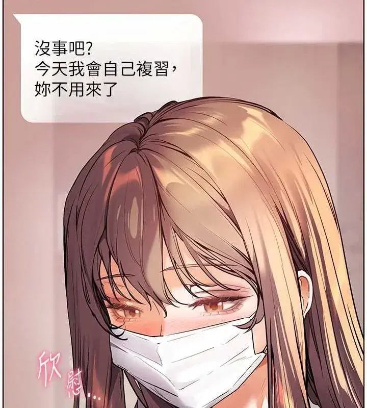 第43話-滾燙的金色誘惑