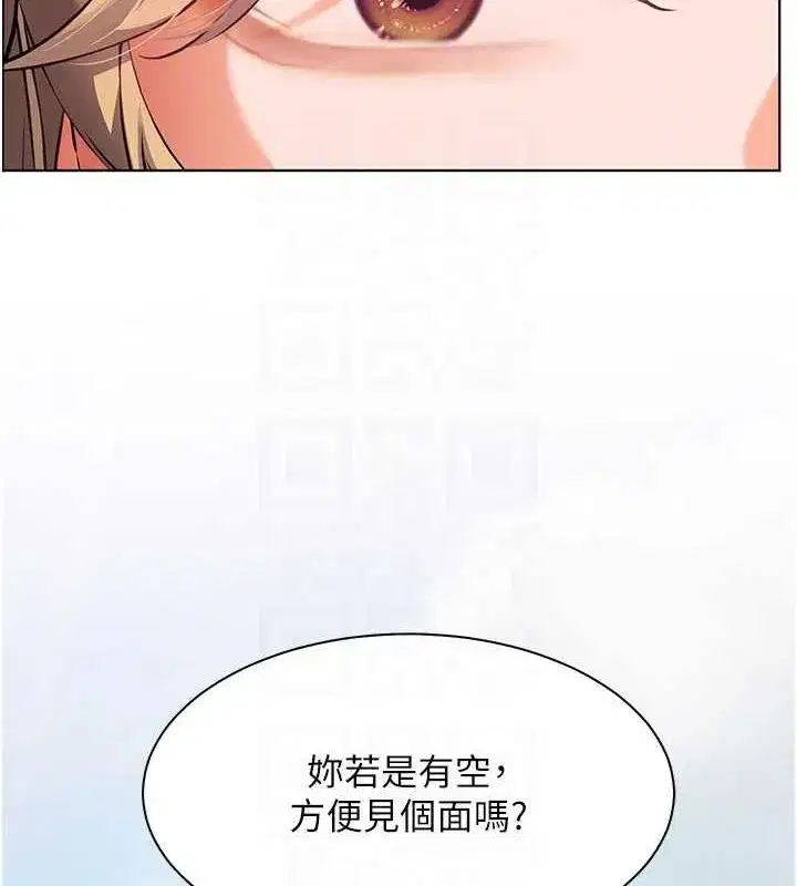 第43話-滾燙的金色誘惑