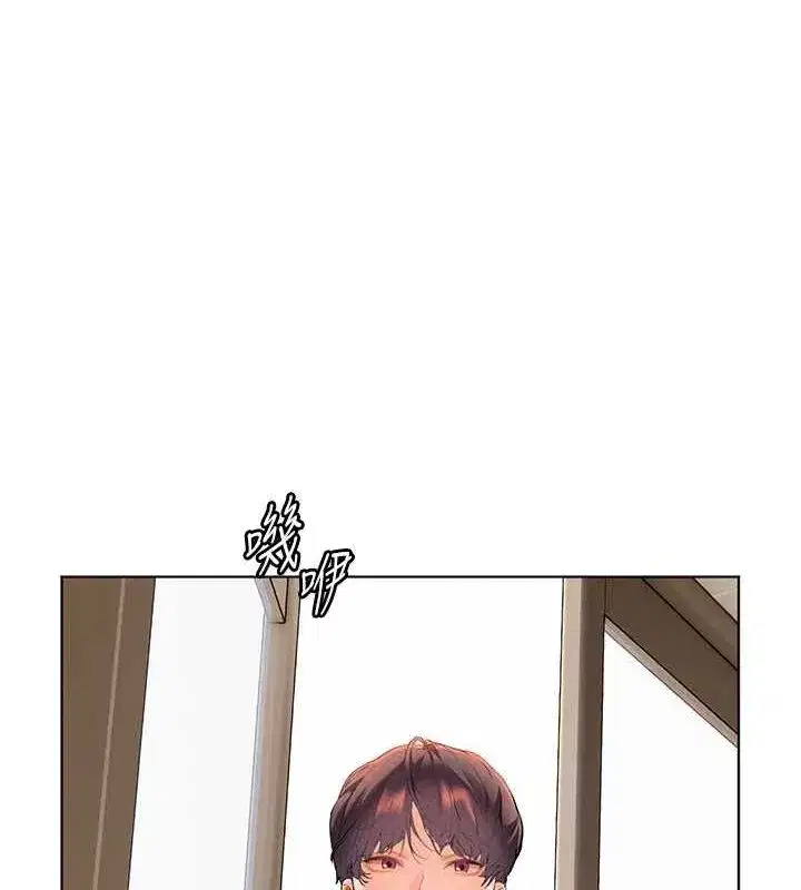 第43話-滾燙的金色誘惑