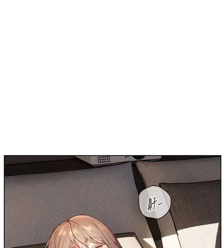 第43話-滾燙的金色誘惑