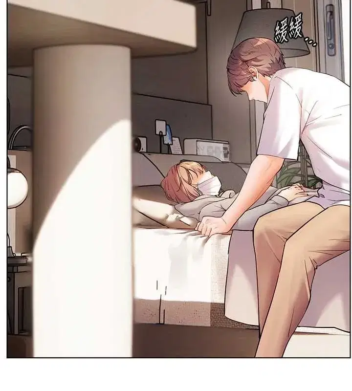 第43話-滾燙的金色誘惑