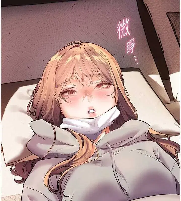 第43話-滾燙的金色誘惑