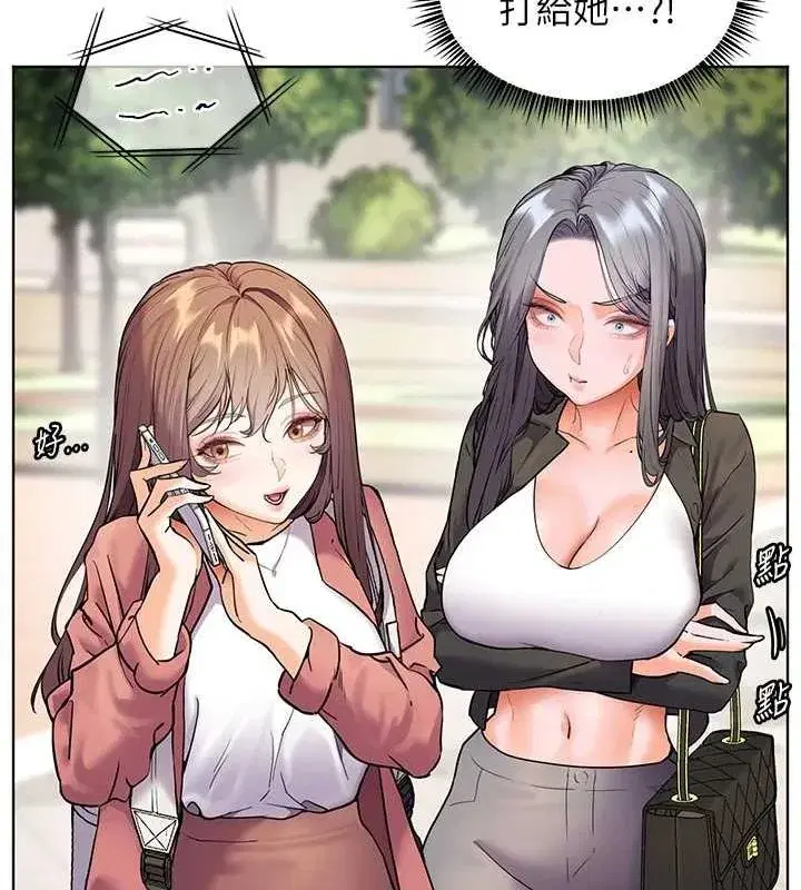 第43話-滾燙的金色誘惑