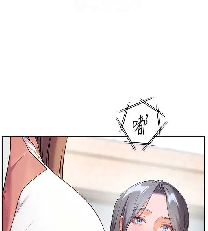 第43話-滾燙的金色誘惑