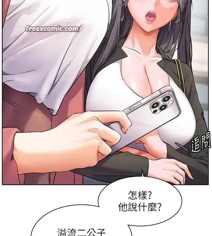 第43話-滾燙的金色誘惑