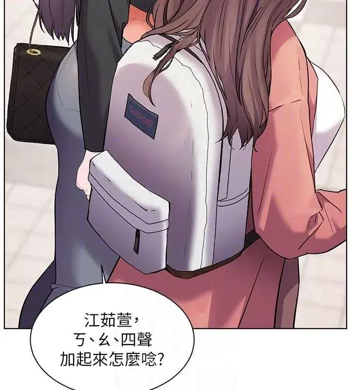 第43話-滾燙的金色誘惑