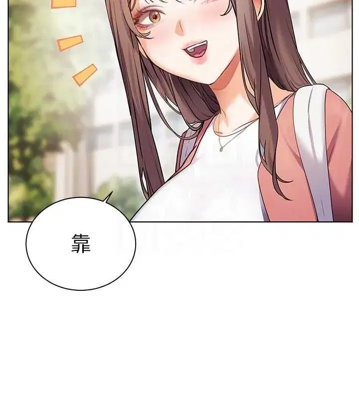 第43話-滾燙的金色誘惑