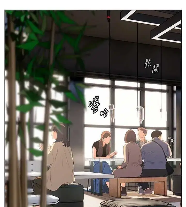 第43話-滾燙的金色誘惑