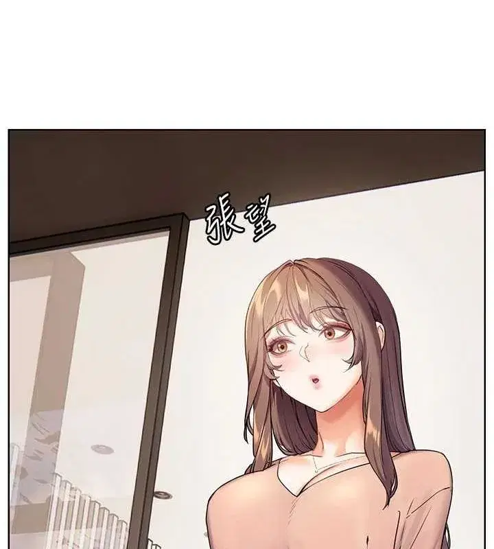 第43話-滾燙的金色誘惑