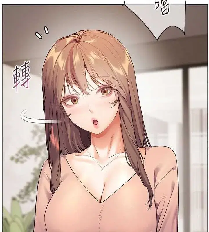 第43話-滾燙的金色誘惑