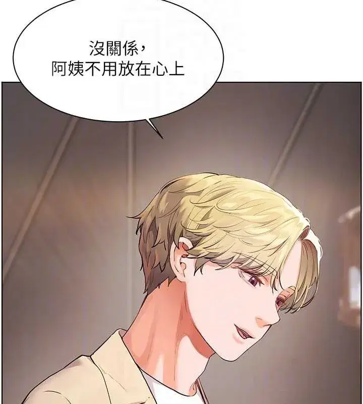 第43話-滾燙的金色誘惑