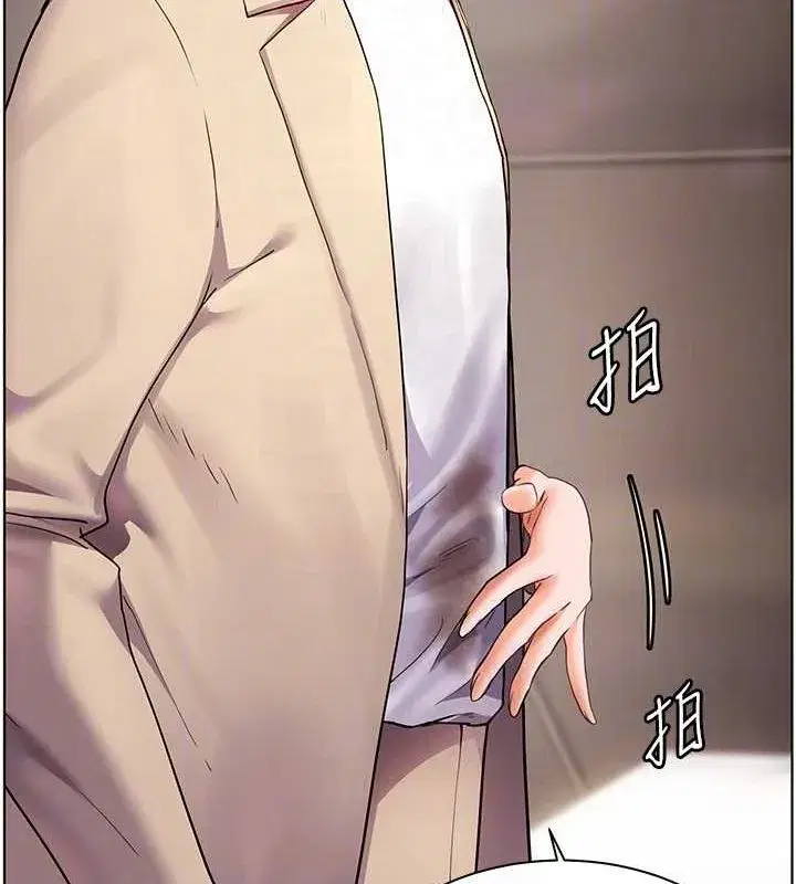 第43話-滾燙的金色誘惑