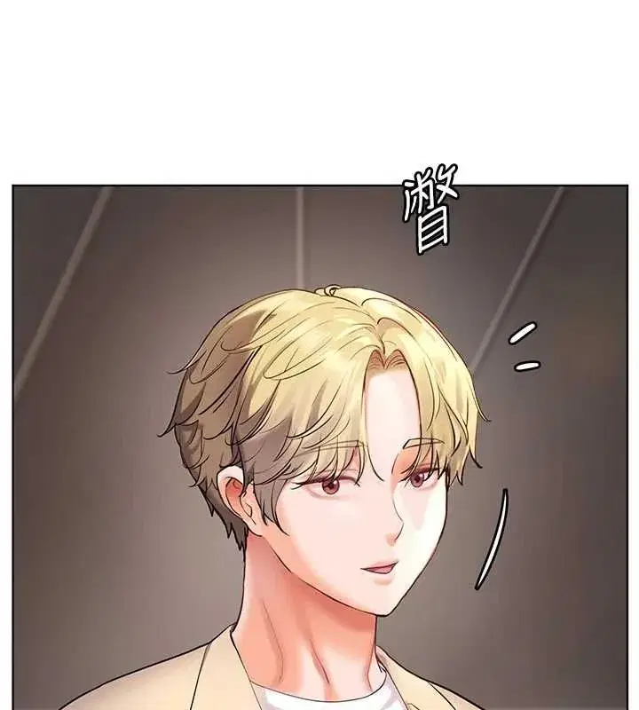 第43話-滾燙的金色誘惑