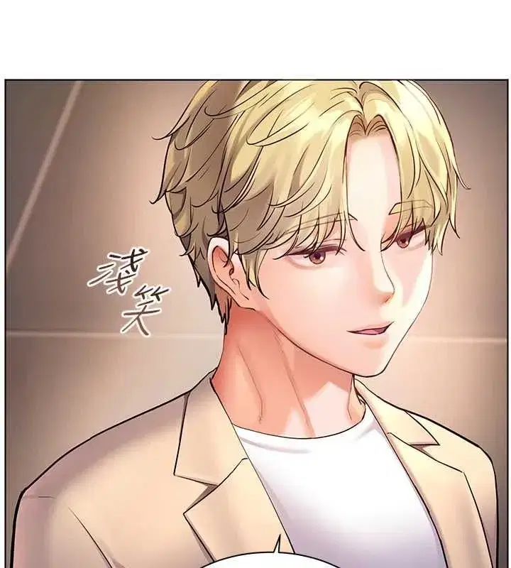 第43話-滾燙的金色誘惑