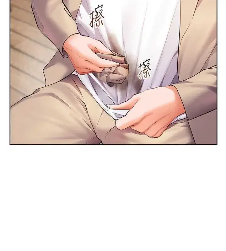 第43話-滾燙的金色誘惑