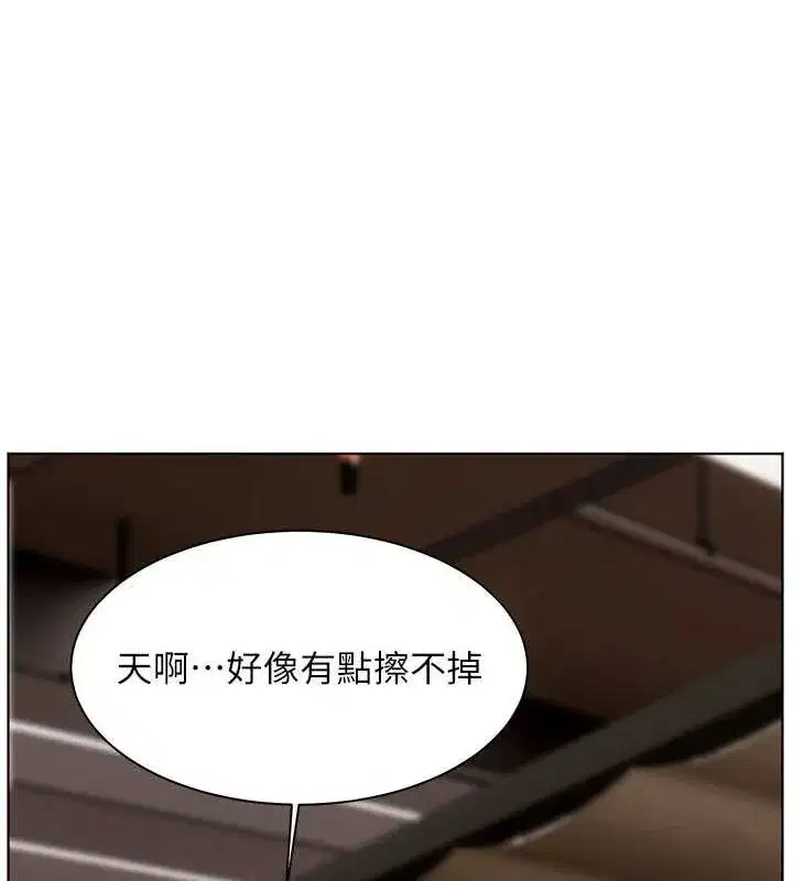 第43話-滾燙的金色誘惑