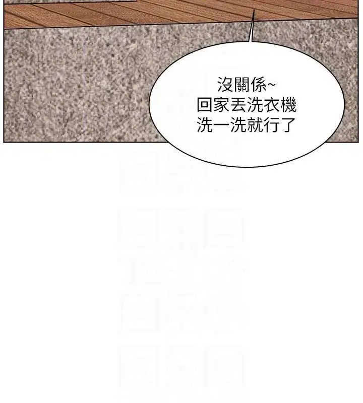 第43話-滾燙的金色誘惑